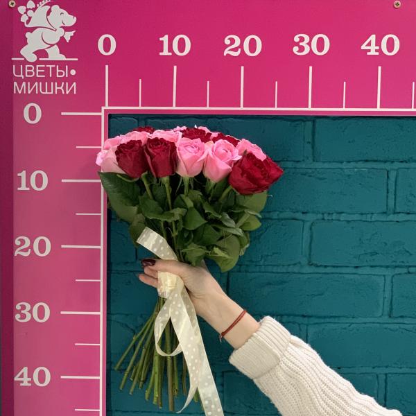 21 роза "Ями"